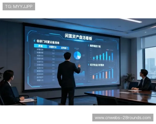 体育组织当前阶段着力构建数字资产全生命周期管理闭环 体育组织当前阶段着力构建数字资产全生命周期管理闭环