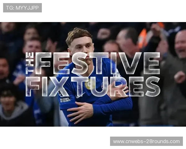 非洲杯赛程与英超圣诞魔鬼赛程重叠，联赛格局暗流涌动